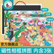Miaowaer Magnetic Photo Frame Puzzle Puzzle plat pour les enfants de plus de 3 à 6 ans