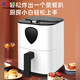 Fantasy Little Yellow Duck Air Fryer Positive Air Electric Fryer Household Company Store Celebration Opening Event Ceremony Group Building with 1cm 1cm 50L Color Fryer Radio Button