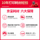 京呈TL-5150粉盒适用奔图PANTUM BP5155DN BP5150DN BM5150ADN BM5155ADN打印机硒鼓墨盒墨粉盒 标准版【3000页】