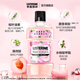 Listerine Mouthwash Cherry Blossom Peach Flavor Fruity Mouth Warmth Fresh Breath Women 500mL