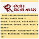 沃德沃得奥龙拖拉机玻璃554 704 754 804 854 904 1004驾驶室玻璃 左门玻璃