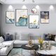 Mohu living room decoration painting sofa background wall new style mural modern simple TV background atmospheric abstract four-pair hanging painting Abstract art 15930 (including wall clock) Art crystal porcelain group-thin style gold frame