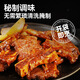 Dahidi marinated seasoned beef ribs, bone-in veal steak, beef, beef ribs barbecue ingredients frozen 400g