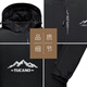 Woodpecker (TUCANO) Assault Jacket Men's Windproof and Waterproof Removable Hood Outdoor Mountaineering Sports Top Jacket Men's Dark Gray XL
