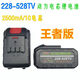Qingjin 698VF Deutsche elektrische Schere Obstbaum -Schnittschere Lithiumbatterie Gartenarbeit Elektrische Schere Ladekraft 5 Batterie Lithiumbatterie