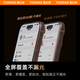 图拉斯【3D热弯|0.15mm超薄】适用iphone15promax钢化膜苹果15promax手机膜全屏覆盖防尘无尘仓高清