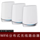 American RBK753ORBI752 ROUTER WIFI6 Gigabit Mesh distribué RBS750 Package-RBR750-Single