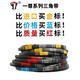 Drive belt belt A type 1397-2692 rubber imported BC industrial electrical machine toothed belt triangle belt fluorescent black one red label A1473 Li