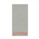 XMSJ适用于瓷砖 15792AS CT15775 15388 15360 CT15437 新卡拉拉CT15388MP 其它