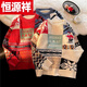 Hengyuanxiang (HYX) European and American autumn retro personality geometric splicing contrasting color sweater men's trendy brand loose lazy style couple pullover sweater high-end brand special price broken code generous high quality M8 blue high-end brand special price broken code 2XL recommended weight 135-165Jin Jin is equal to 0.5 kg