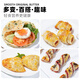 俏侬 手抓饼香葱味 2000g20片 烘焙食材 葱油饼 学生早餐健康