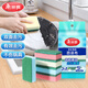 Meiya sponge scouring pad, double-sided grease removal rag, kitchen dishwashing sponge, absorbent cleaning rag, 5 pieces
