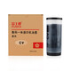 Fuji Sakura Originalqualität für CV/XUEYINBAO/XIAOJUREN Schwarze Tinte S-4877V Geschwindigkeitsdruckmaschine CV1200 1850n