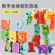 Guangdong Star Anime Yuexing Animation Kinder digitaler Transformation Spielzeug Mecha Kombinierter Dinosaurier Roboter King Kong Versammlung Geburtstagsgeschenk für frühe Bildung Militärset [Nummer 0-4+5 Symbole]