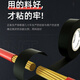 美克杰电工胶布防水胶带绝缘耐高温高粘胶布PVC黑色电胶布批发 混装 880米总数5卷【粘力】