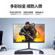Philips EVNIA Yiwei 27-inch 2K240Hz gaming HD monitor FastIPS fast LCD 1ms HDR400 gaming display screen 27M2N5510P 2K240Hz