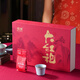 Bairu Dahongpao Tea Gift Box Wuyishan Rock Tea Oolong Tea Special Dahongpao Gift Box Gift Box Gift Box Gift Box Gift Box Gift Box Gift Box Gift Box Gift Box Gift Box Gift Box Gift Box Gift Box Gift Box Gift Box Gift Box Gift Box Gift Box Gift Box Gift Box Gift Box Gift Box Gift Box Gift Box Gift Box Gift