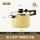 Kims cook pressure cooker explosion-proof large capacity small micro pressure cooker stainless steel stew pot household gas induction cooker universal milk yellow (suitable for 3 to 6 people) 22cm 6L