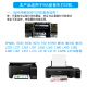 顾致EPSON 适用爱普生打印机维修工具喷头清洗液R330 R1390 L360 L380 565 清洗液【试用装】+专