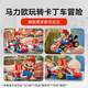 LEGO building blocks assembled Mario 72032 standard kart boy and girl children's toy birthday gift