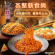 康师傅方便面干面荟黑椒牛柳韩式火鸡速食干拌面碗装泡面整箱夜宵 约1048g-XO酱海鲜4+韩式火鸡4