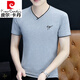 
Pierre cardin summer men's short-sleeved T-shirt v-neck pure cotton half-sleeved chicken heart neck T-shirt trendy slim body thin men's clothing black YD7029 M