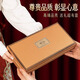 Boîte à cadeaux de safran spécial de pinging Dragon Boat Festival Gift rencontre la belle-mère et les chefs aînés pour envoyer la santé de la santé de leur petite amie [2 pièces sont super rentables] Sélection de safran spécial