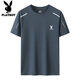 
Playboy summer short-sleeved ice silk round neck T-shirt for men's sports and casual quick-drying breathable large size H-9901 two-piece package [black + white] M Recommended 80Jin [Jin equals 0.5 kg]-95Jin [Jin equals 0.5 kg]