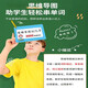 贝智鹿初中速记3000英语单词卡片思维导图中考核心高频词汇英文便携手卡 复合词1278词+收纳箱