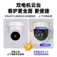 Haiweiman surveillance wireless camera without wifi life-long traffic-free ceiling lifting household wireless gimbal rotating hemisphere monitor indoor entrance entrance corridor elevator ultra-clear ceiling 4g model + lifetime traffic + power outage battery life + cycling memory card