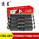 Los cartuchos de tóner Jingcheng CRG069 son adecuados para los cartuchos de tinta de la impresora Canon LBP673CDN 674CX MF756CX 752CDW [Conjunto de cartucho de tóner de la versión estándar de la versión estándar no muestran la cantidad de tinta.