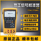Fluke 754 Prozess Calibrator 726/725S/724/705/789/715/F754 High Fluke718