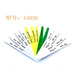 Plastic feeler gauge Shangyi Shuoming PTCO thickness gauge gap gauge automotive industry measuring tool 15026 12379 new 15026