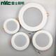 LES LIGHING NVC LES LIGHTING LANTERIE DE PLAFICATION DE 2,5 pouces 7.5 LAMPRE ULTRA-THIN TOLE NLED92025N / 9203N / 9204/92059206 9205 / 12W LUMIÈRE BLANC POSITIVE 5700K 12,5 cm