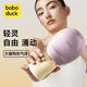 Boboduck big-mouthed duck breast pump electric hands-free fully automatic wearable milking machine portable F5107 purple PPSU