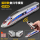 High-speed rail toy train remote control alloy Fuxing EMU model toy simulation Harmony children electric boy pure electric version alloy Fuxing 2 festival green