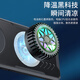 米尔拉酷 realme真我GT5 Pro手机壳RMX3888玻璃防摔全包保护套游戏散热硅胶石墨烯磨砂 真我GT5Pro【黑色】石墨烯散热壳+膜+散热器