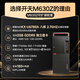 Lenovo Kaitian M630Z/M740ZP/M90h desktop domestically produced information creation directory commercial office computer host supports Kirin Tongxin Windows system Kaitian M630Z+23.8-inch display 16G memory/512G solid state +1T/4G independent display