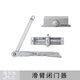 XMSJ hidden door closer hidden hydraulic buffer installed fire door bullet GZ-3523 hidden (stop at will) 65G