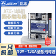 巨龙单相固态继电器JGX-1 4810~120/DA/AA/DD直流控交流SSR模块 JGX-1 D4810(10A)