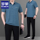 
ROMON Daddy Summer Short Sleeve T-shirt Men's Middle-aged and Elderly Sports Set Men's Loose Casual Clothes Ice Silk Two-Piece Set Thin 963 Bean Green [Short Sleeve + Shorts] L (Suggested 100-120 Jin [Jin equals 0.5 kg])