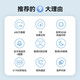 海雀 400万可视门铃智能电子猫眼360度变声对讲可通话防拆家庭门口病床头 老年人呼叫器无线监控摄像头 【升级款叮咚机】全彩+7天云存