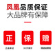 凤凰（Phoenix）镁合金平衡车儿童平衡车1-3岁无脚踏平衡车4-6岁儿童滑步车滑行车 12寸棕丨 镁合金车架+前叉 +低重心
