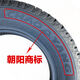 
Kuisen Chaoyang snow tire 155 165 175 185 195 205/55/60/65/70R13R14R15R1 15565R13