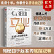 B Ordinary People's Counterattack Guide 97875767152559787576715255 15255