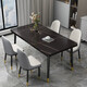 虞萌馨迪岩板餐桌家用小户型现代简约轻奢吃饭桌子长方形大理石餐桌椅组合 雪山白12140*80餐桌+六椅