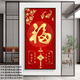 妙贝语自粘壁画入户玄关装饰画中式客厅入门贴画走廊竖版背景墙纸衣柜门 671-黄金大道 中：70cm*150cm