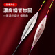 JPHZNB reed series fish floats with eye-catching thick float height sensitive shallow water crucian carp float black pit carp float can be customized for tail L-1098 No. 1 thin tail