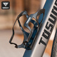Captain Tas bicycle carbon fiber water bottle holder ultra-light water cup holder road mountain bike one-piece riding water bottle holder black carbon fiber