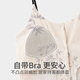 猫人带胸垫睡衣女夏季纯棉凉感无袖背心2025新款家居服可外穿套装 5012 L 【建议110-130斤】